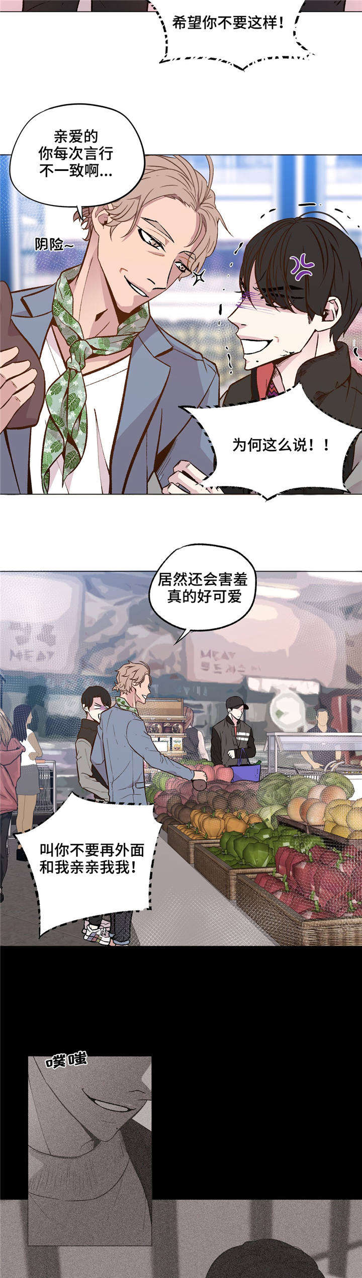 第32章：这种情侣8