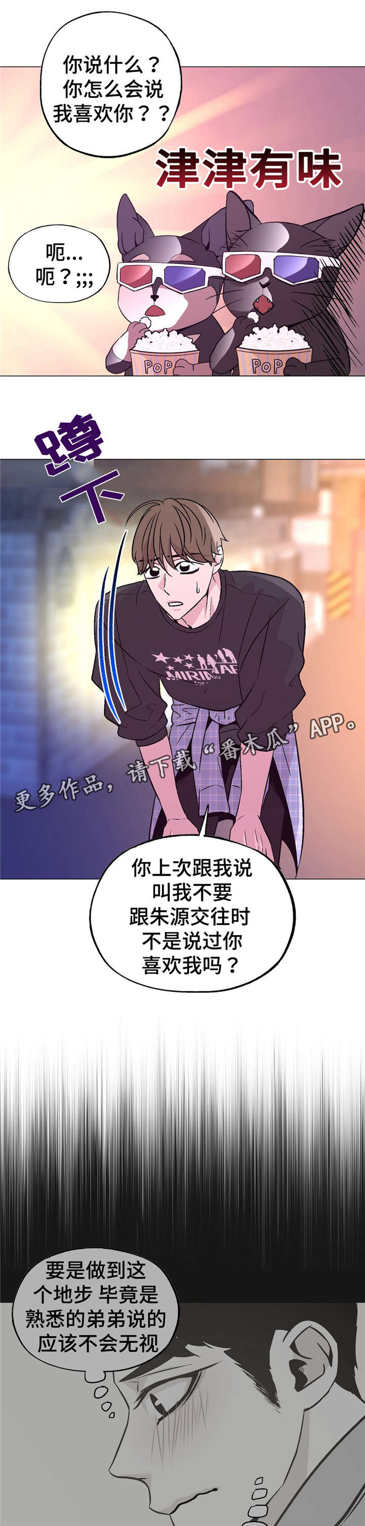 第55章：误会0