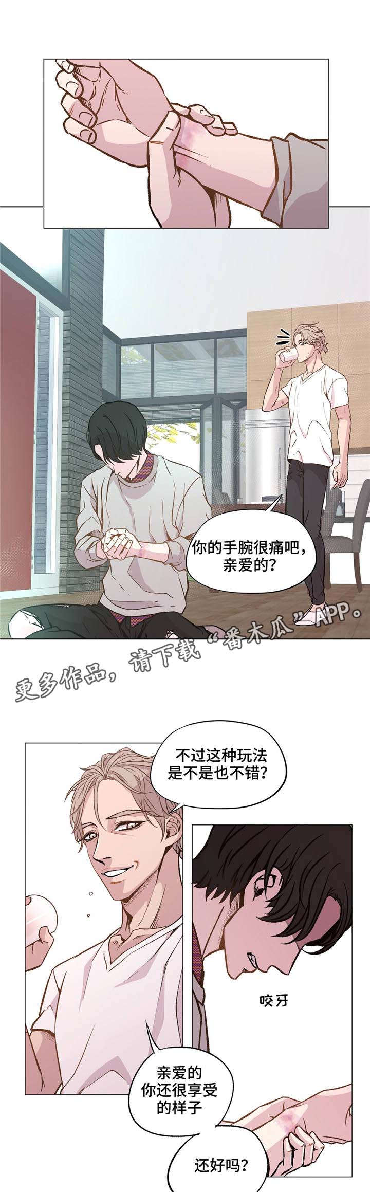 第35章：你很自私5