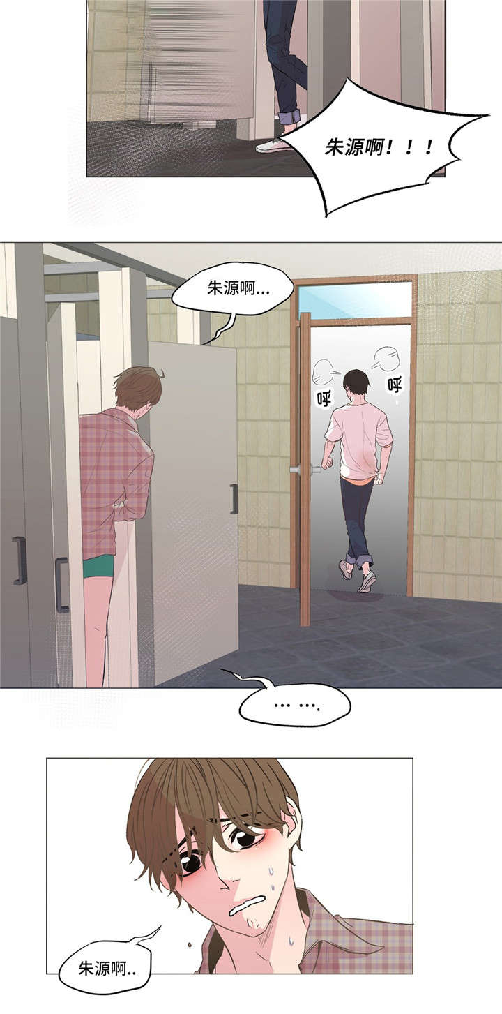 第10章：忍无可忍9