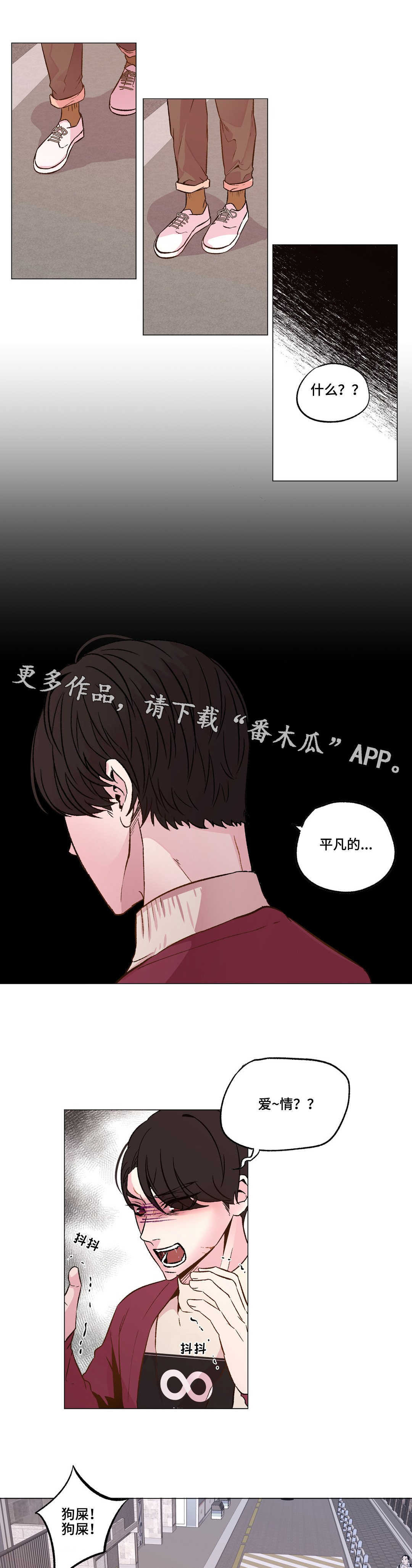 第19章：幻觉10