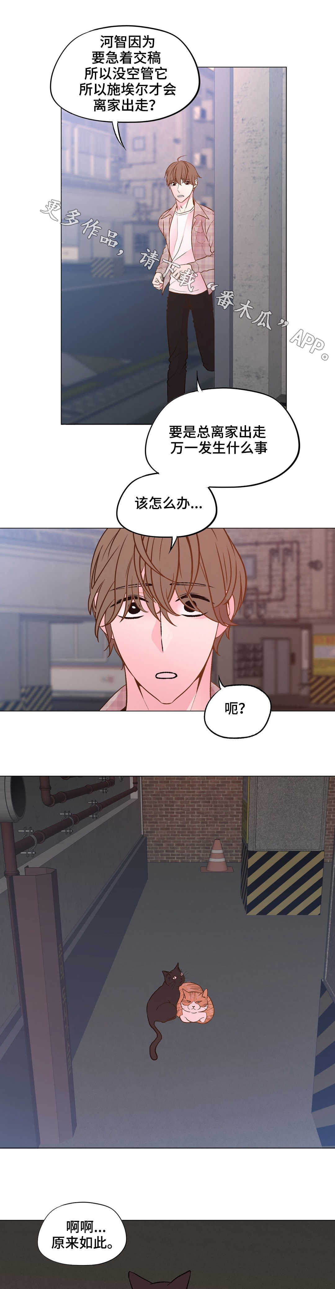 第26章：丢掉盲目幻想4