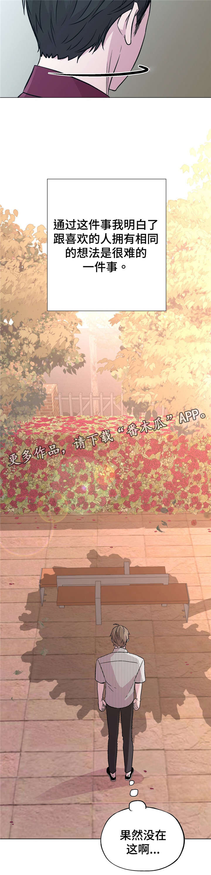 第57章：正常吗？3