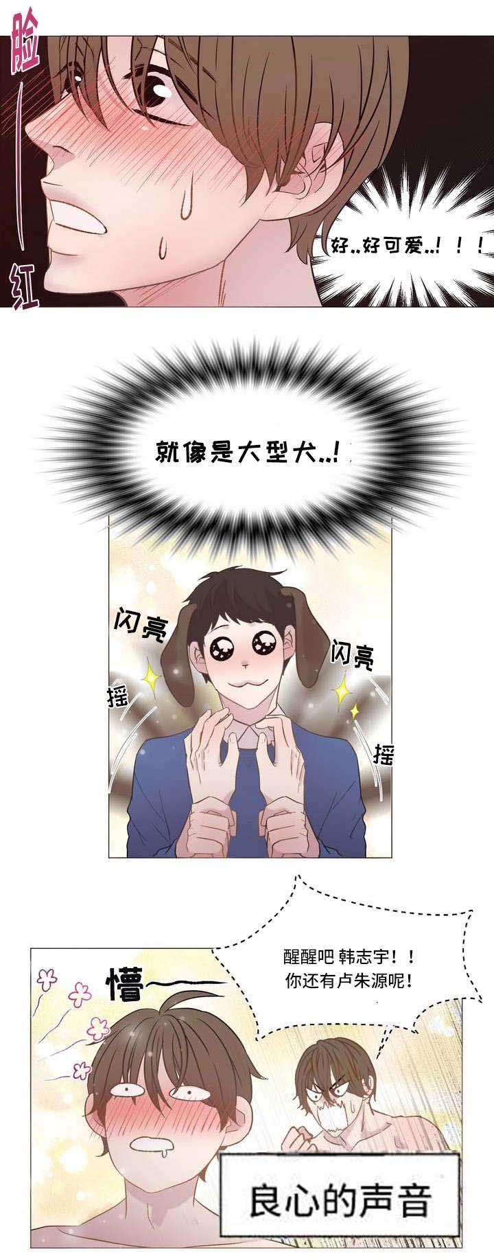 第1章：邻居14