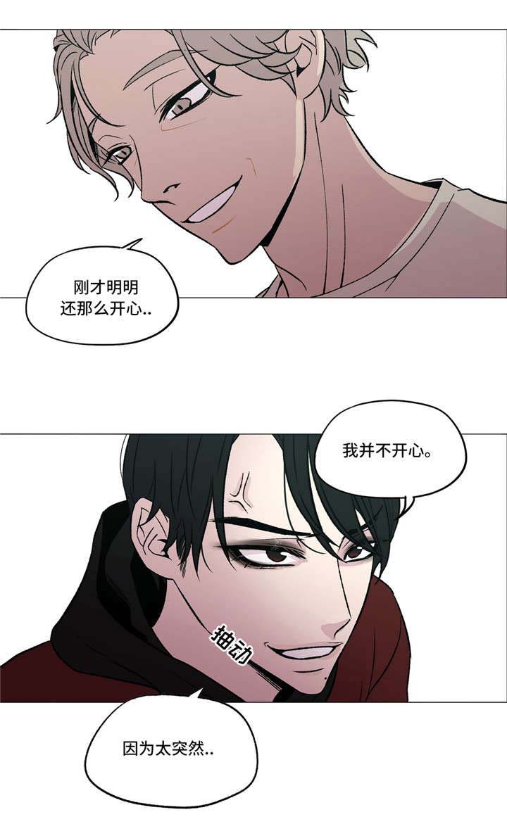 第14章：习惯了13