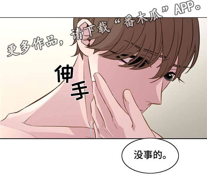 第39章：不重要的话12