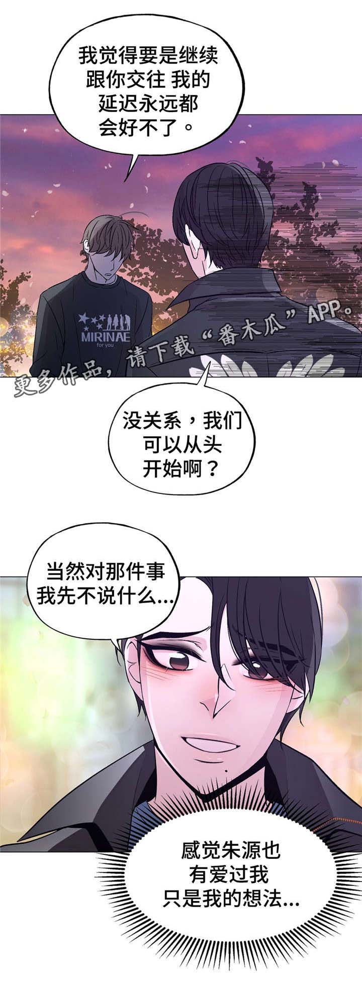 第53章：不能这样0