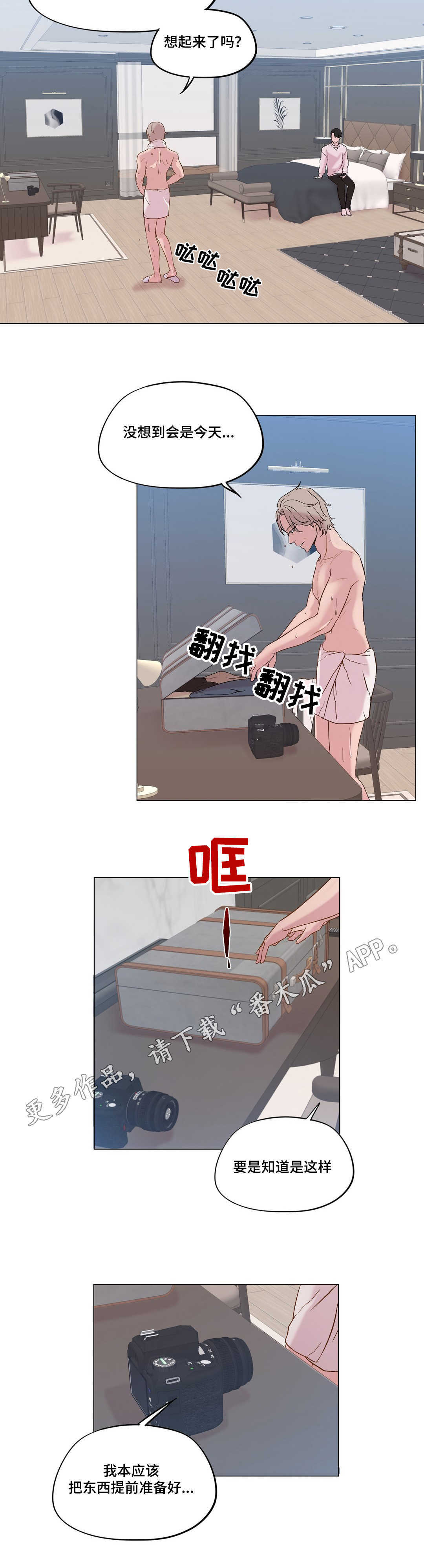 第23章：海边拍摄11