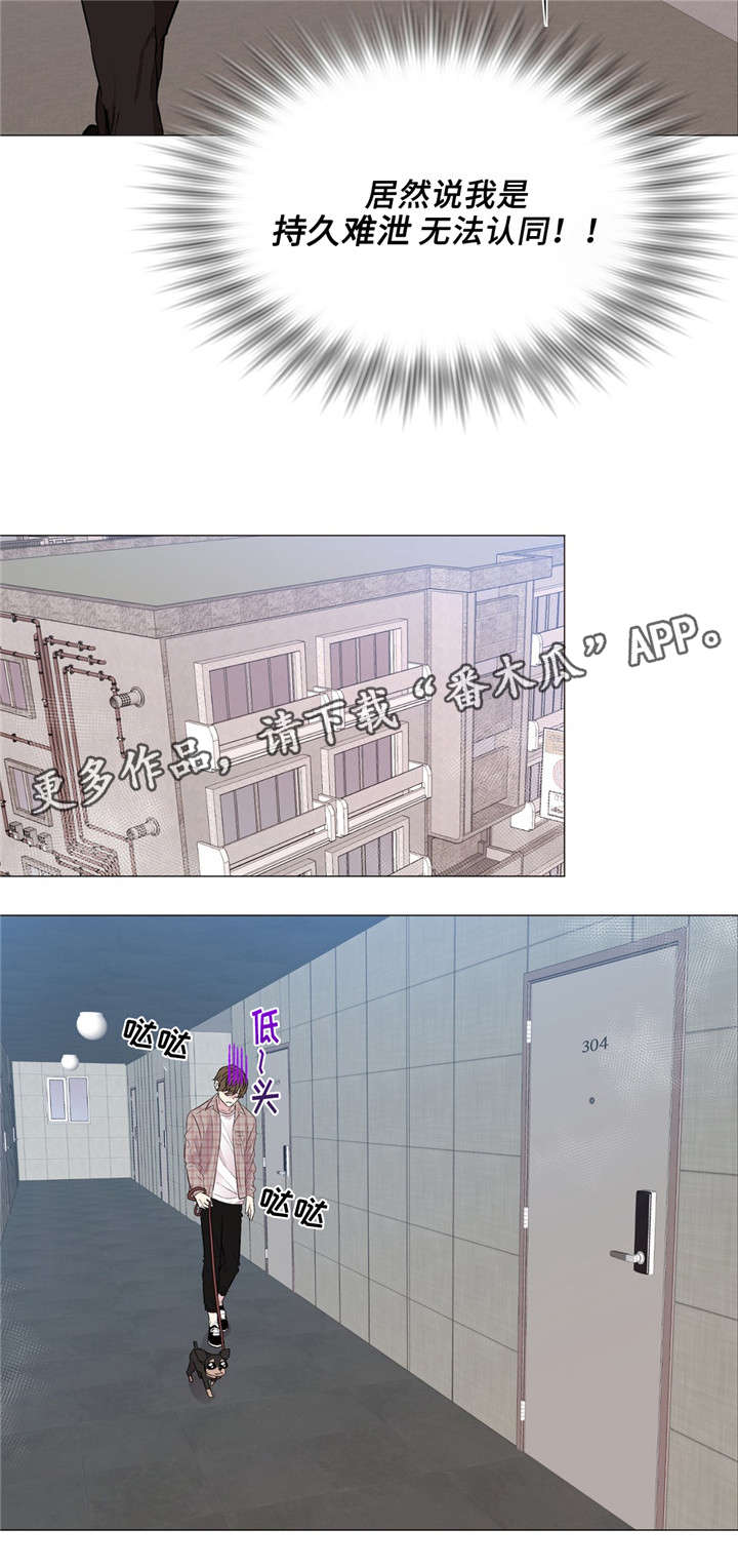 第4章：小说家1