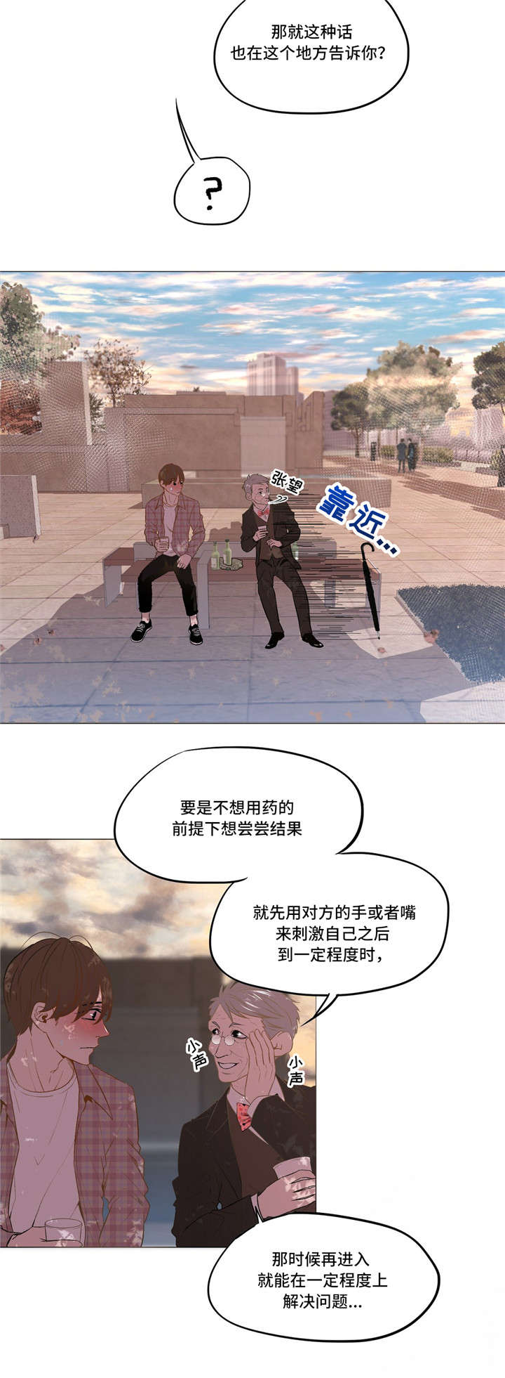 第11章：指导10
