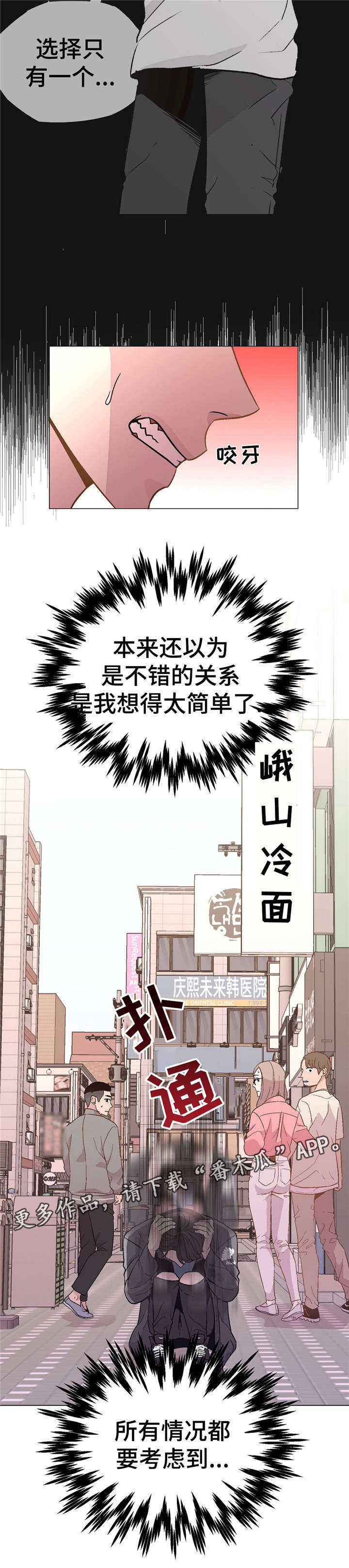 第49章：心痛11