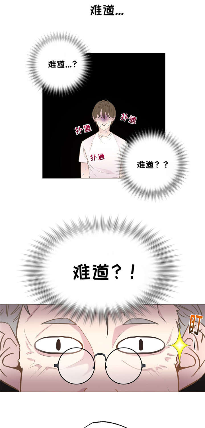 第3章：超人气老头3