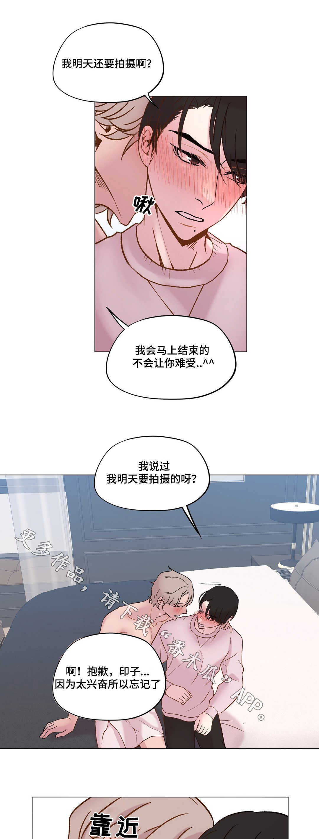第23章：海边拍摄13