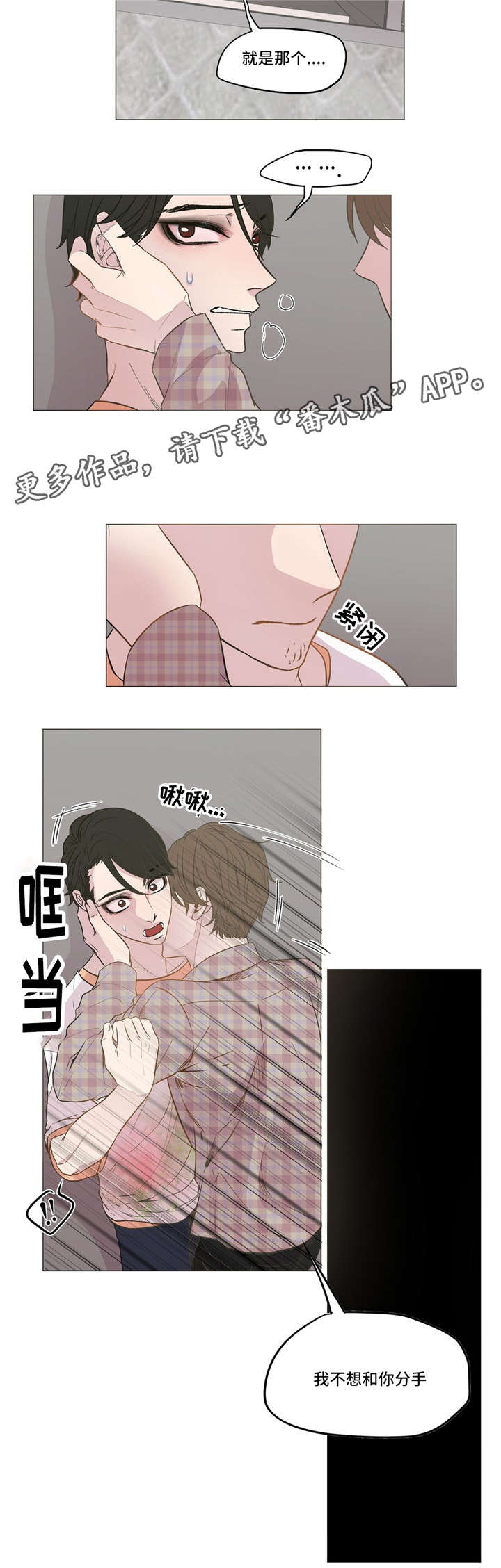第9章：朱源在吗3