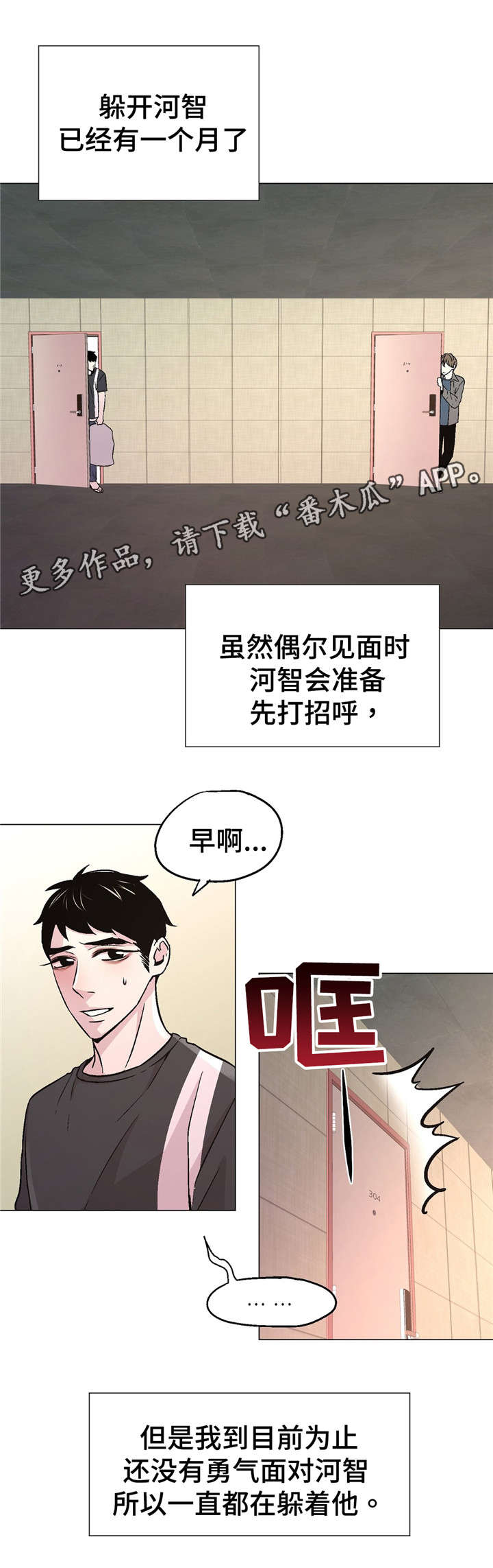 第57章：正常吗？0