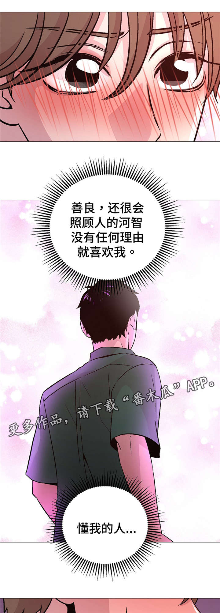 第54章：要行动2