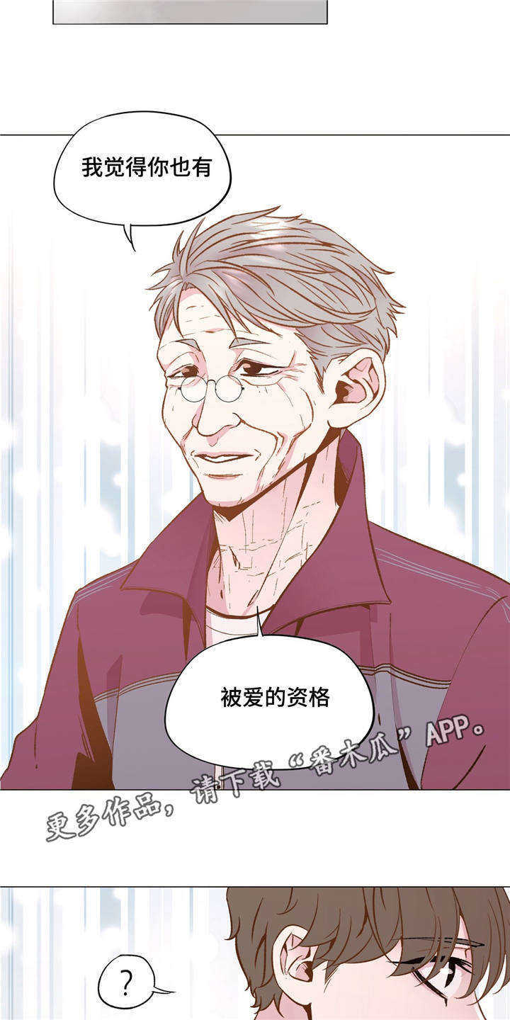 第29章：知道你自己25
