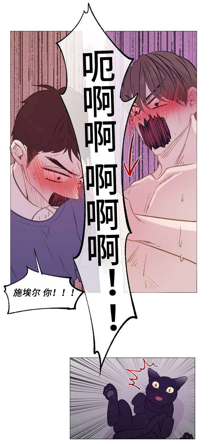 第1章：邻居5