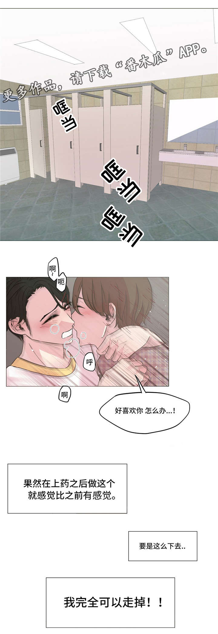 第9章：朱源在吗8