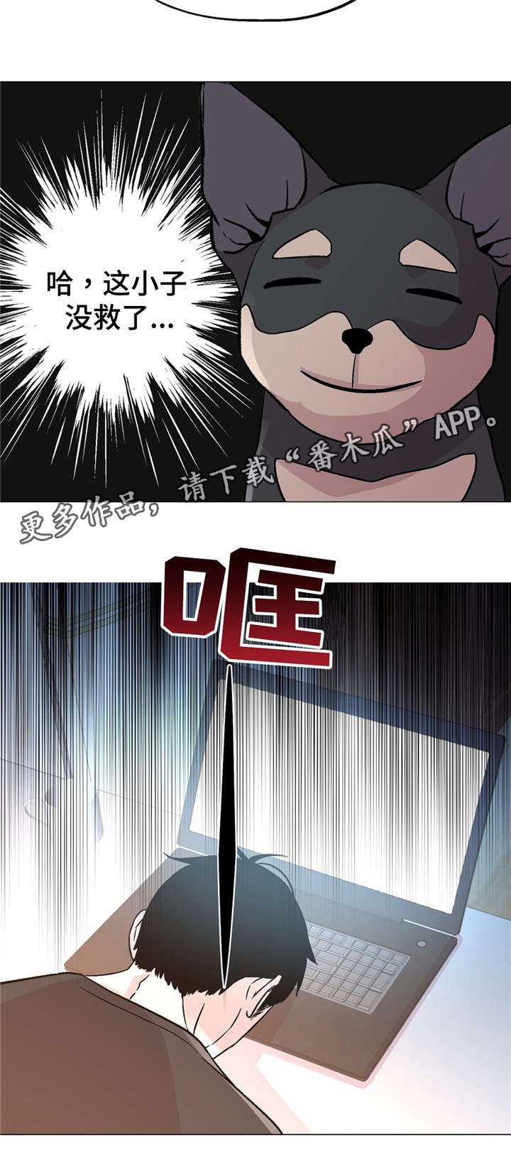 第57章：正常吗？9