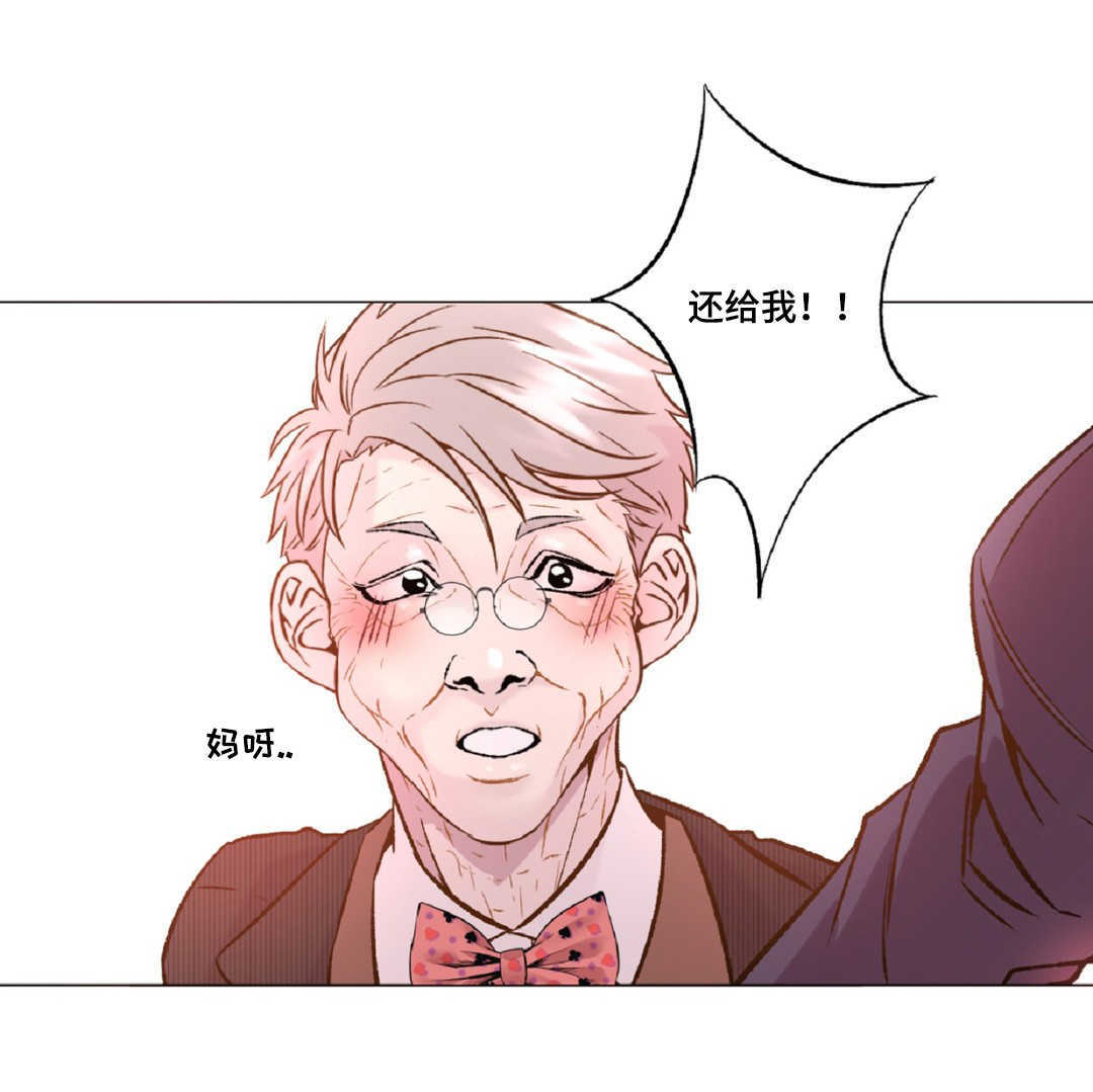 第20章：我的条件是5