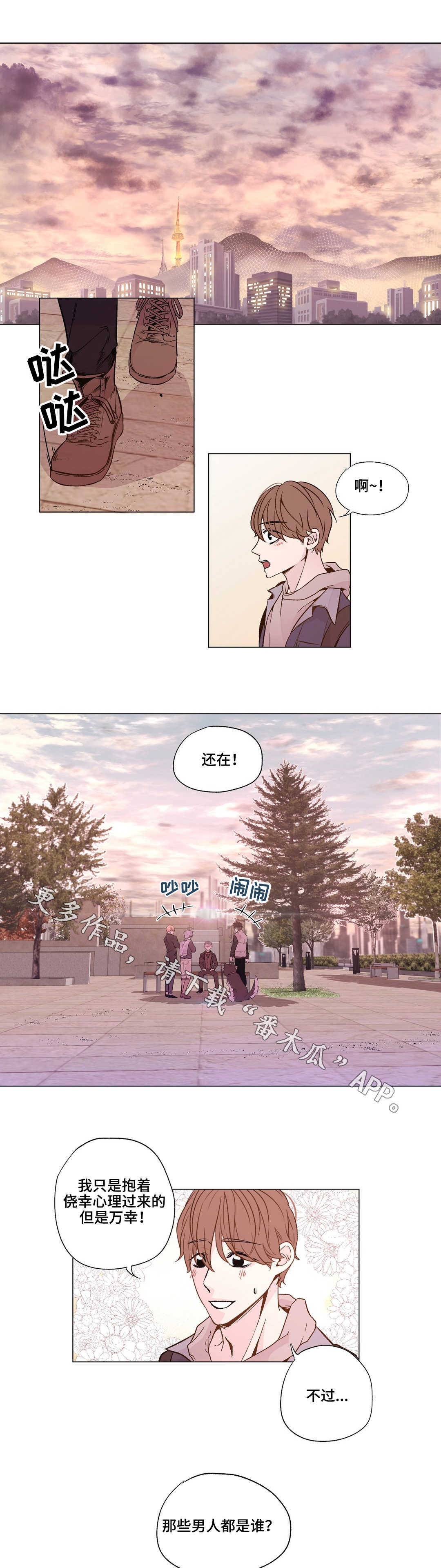 第20章：我的条件是0