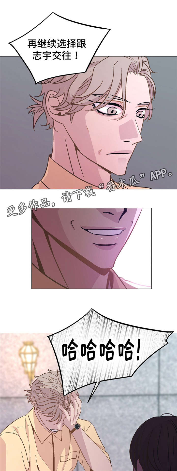 第50章：很爱我11