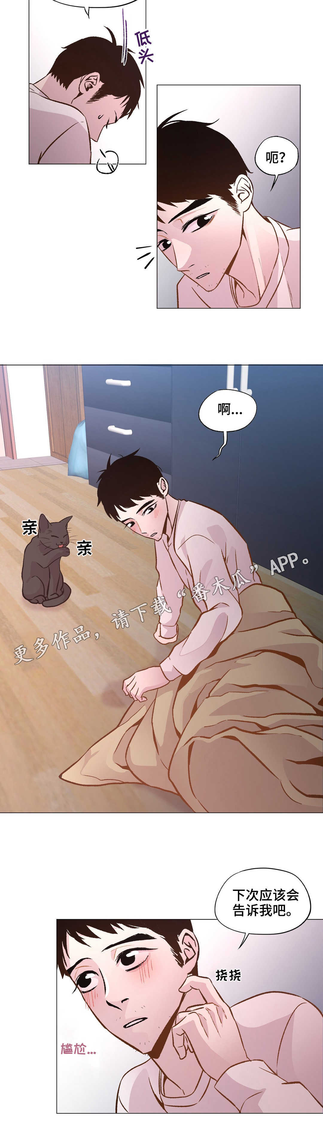 第27章：要小心了12