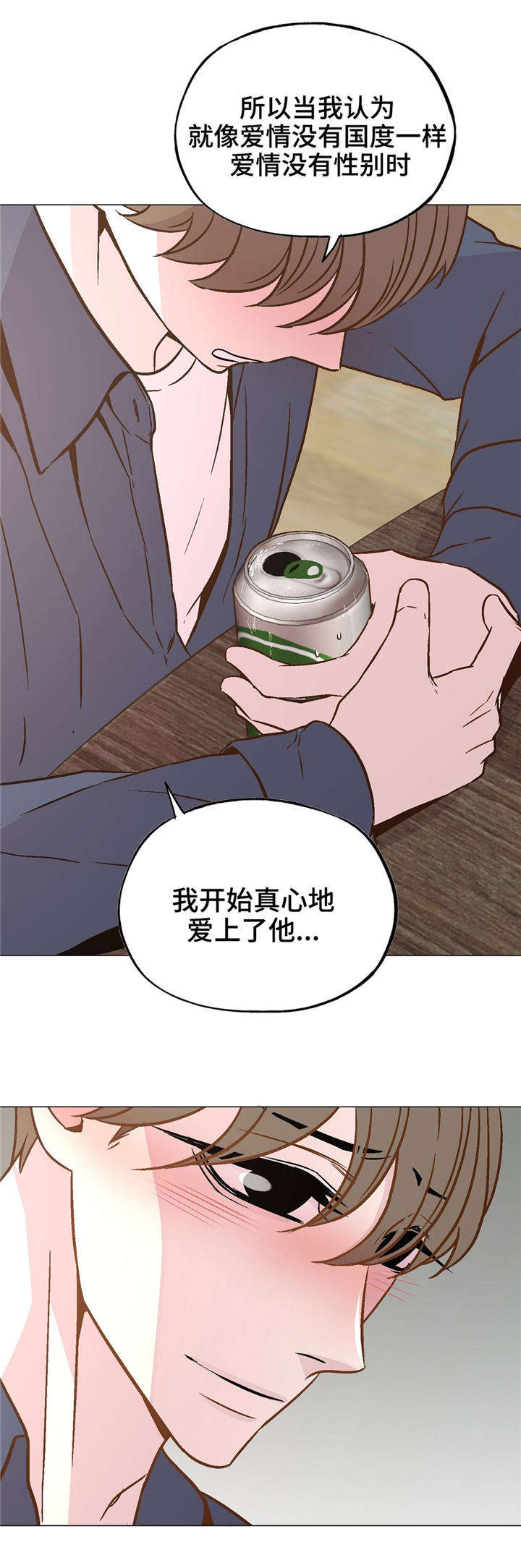 第42章：陪在我身边12