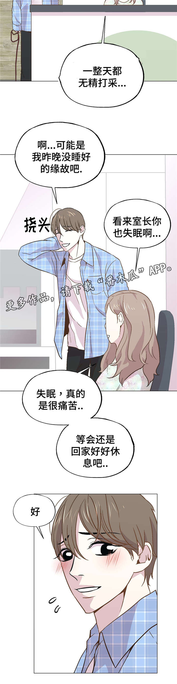 第44章：毁掉一切12