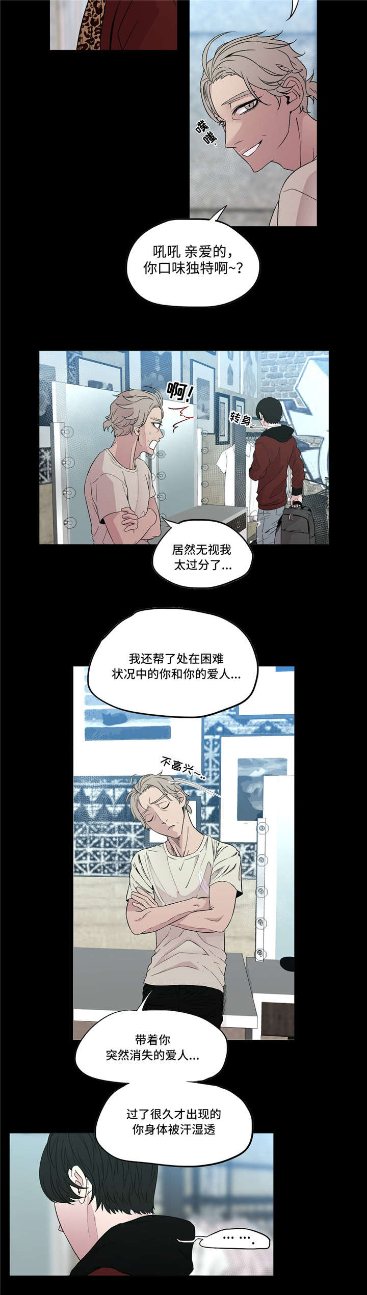第14章：习惯了2