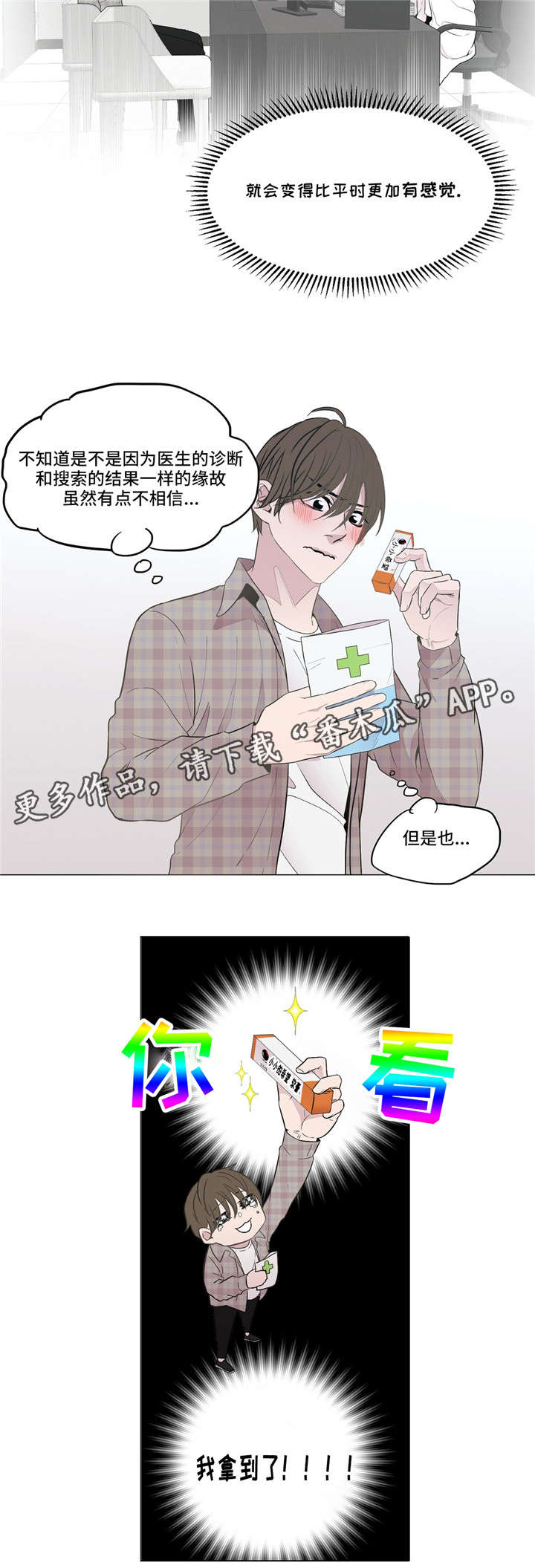 第7章：药11