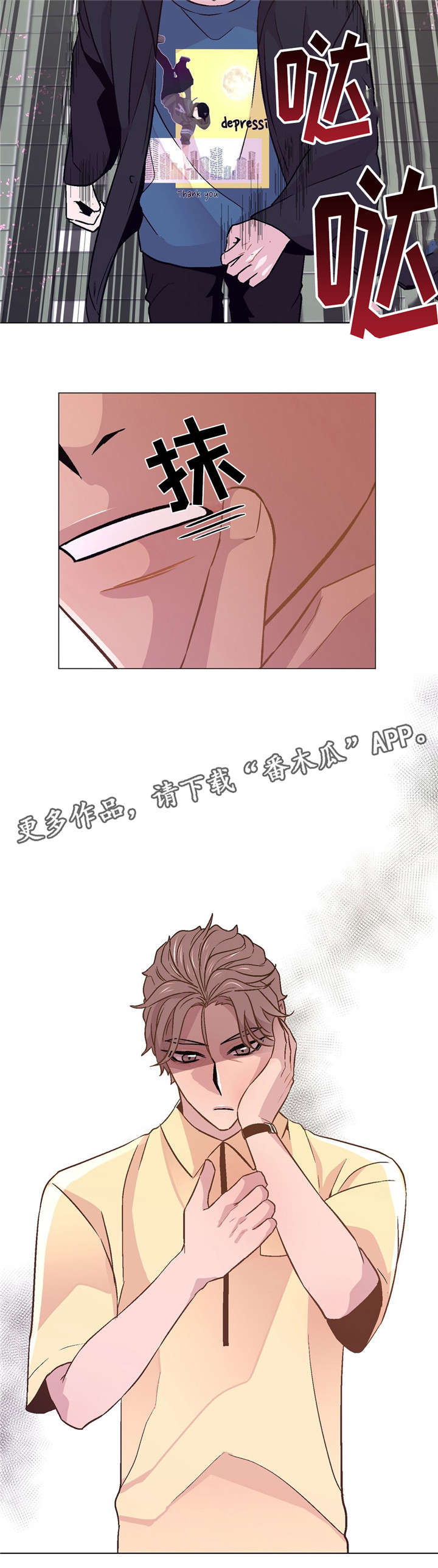 第47章：过的好吗12