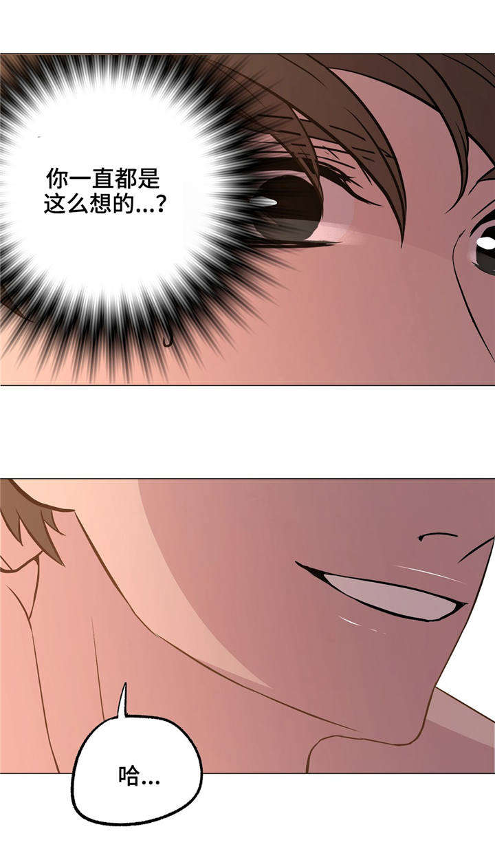 第39章：不重要的话21
