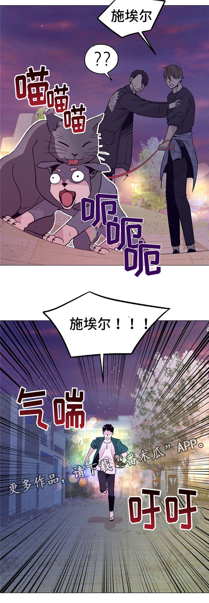 第53章：不能这样7