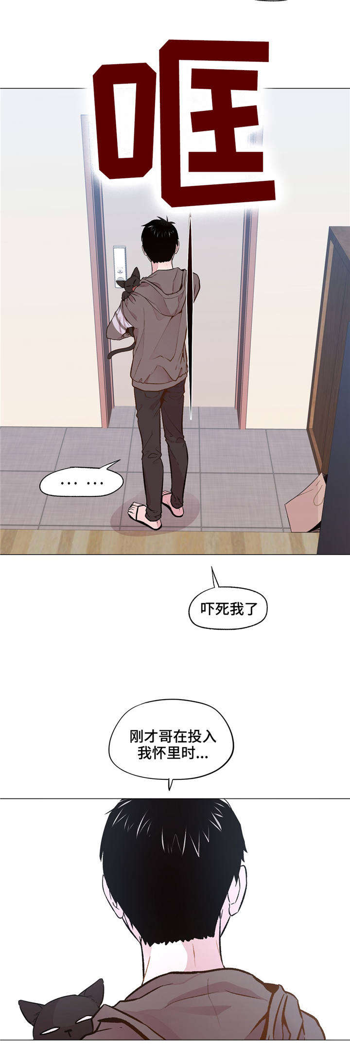 第31章：和睦相处11