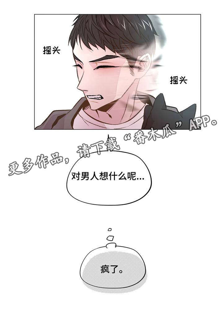 第31章：和睦相处12