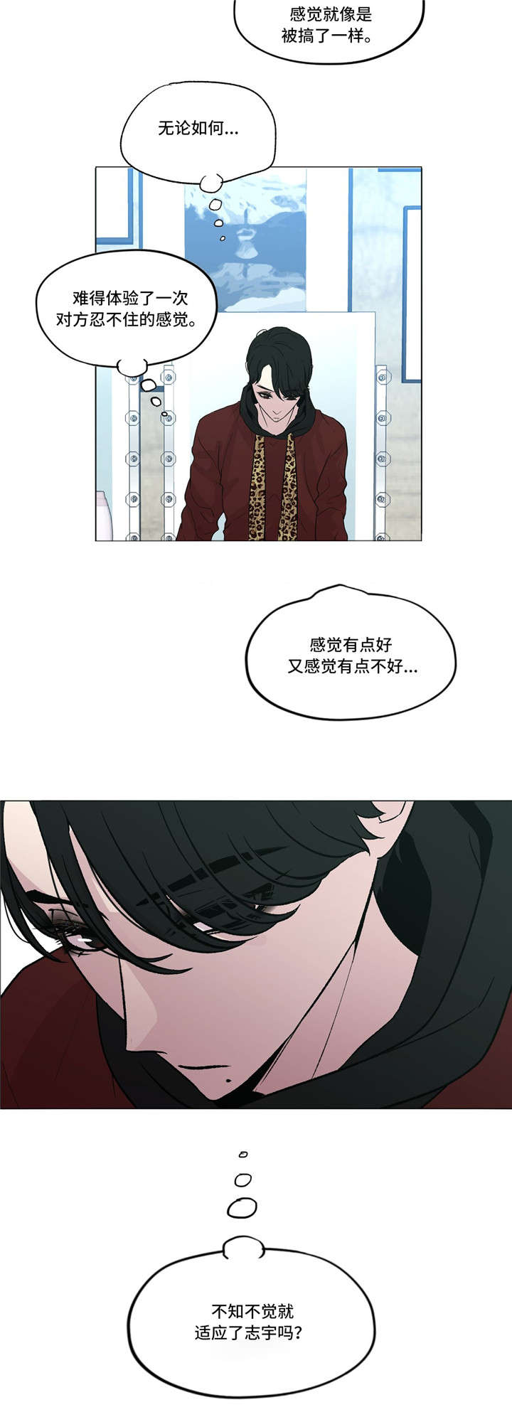 第14章：习惯了15