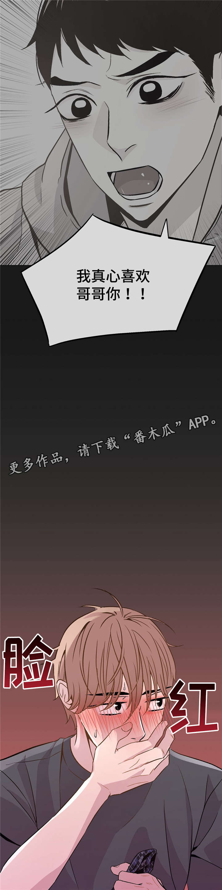 第51章：软柿子14