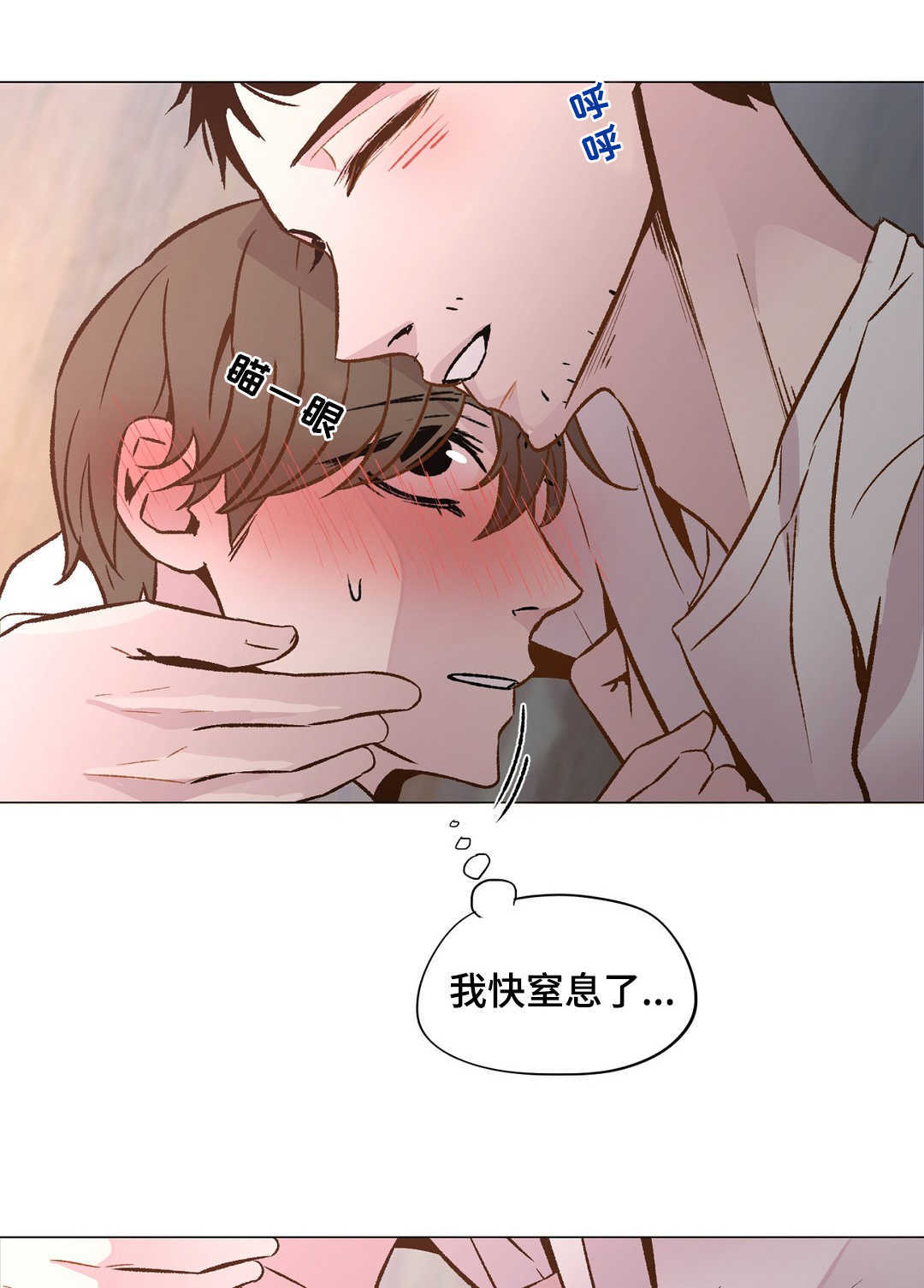 第27章：要小心了5