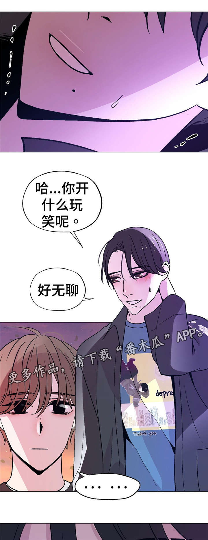 第53章：不能这样4