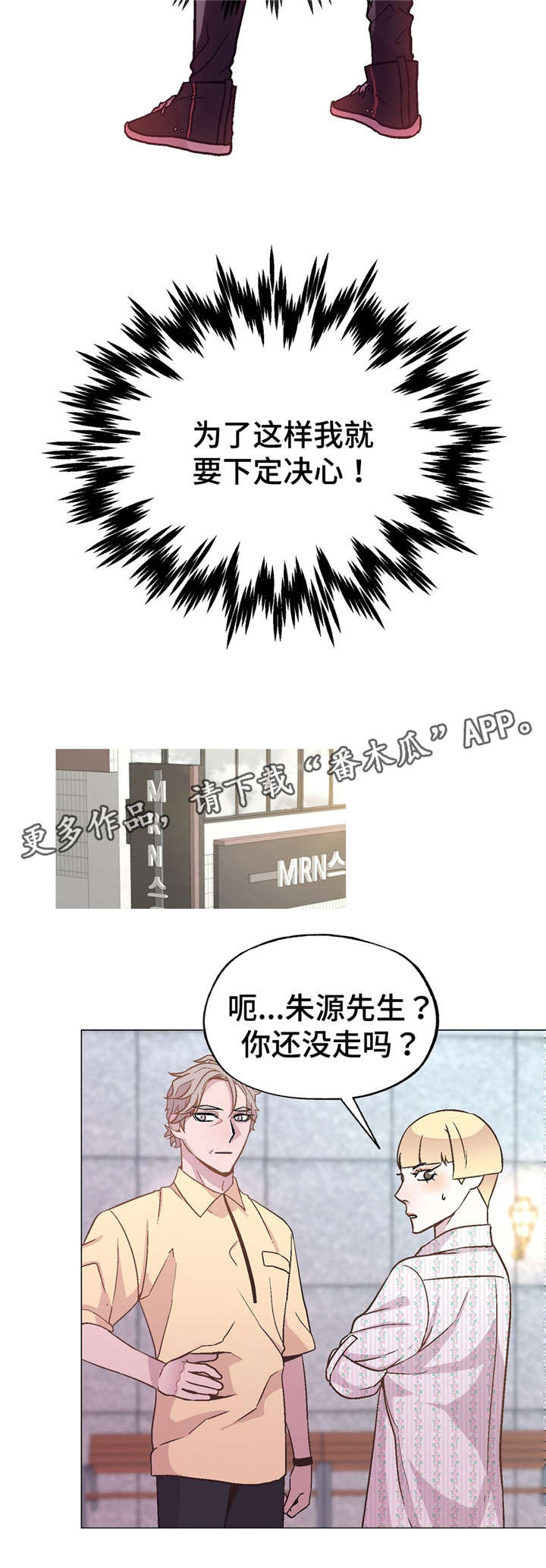 第50章：很爱我6