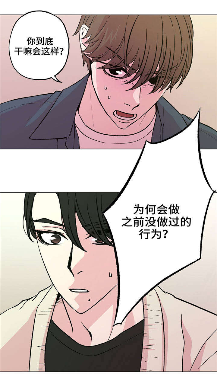 第38章：脸红的事1