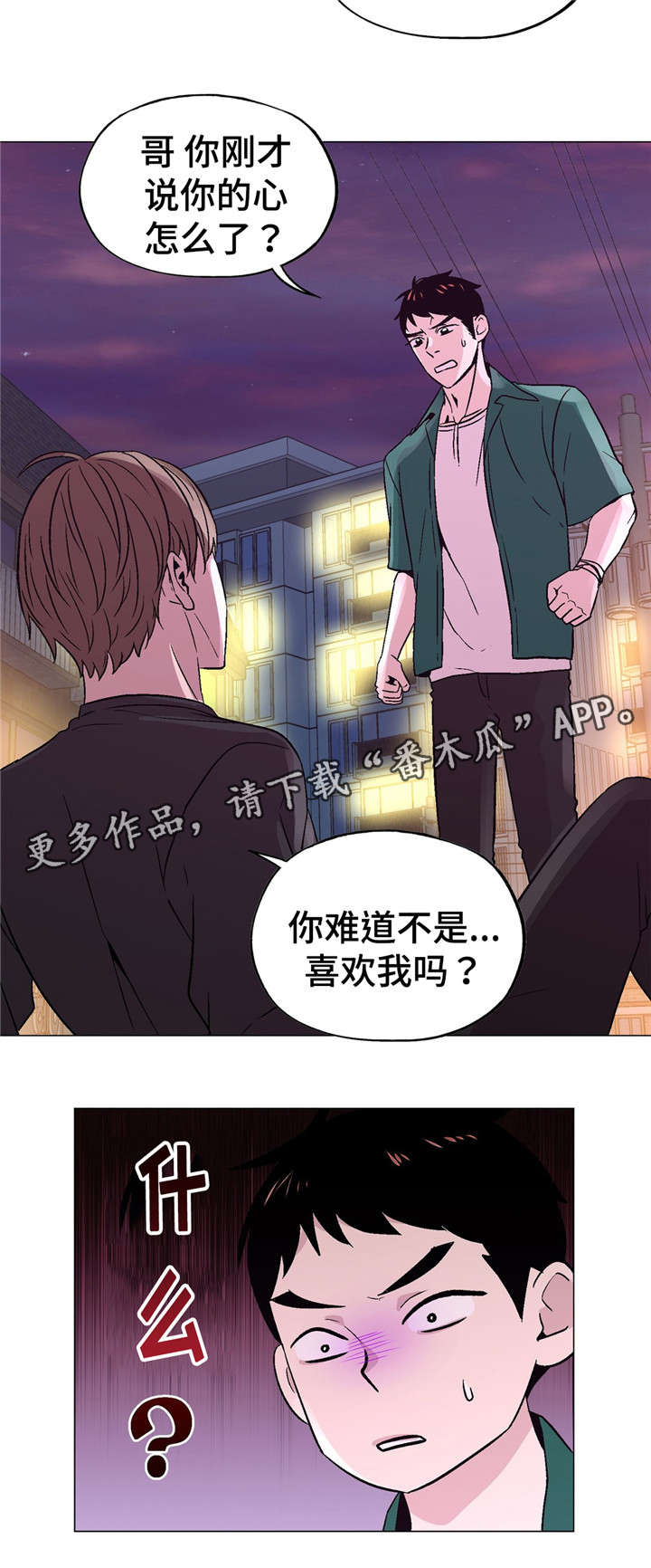 第54章：要行动16