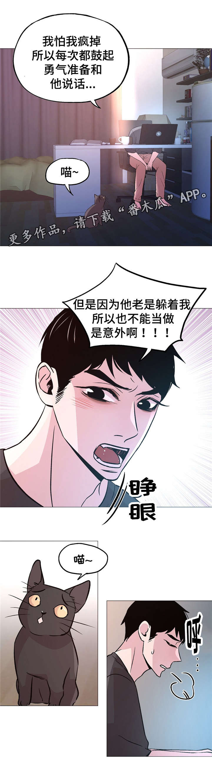 第57章：正常吗？11