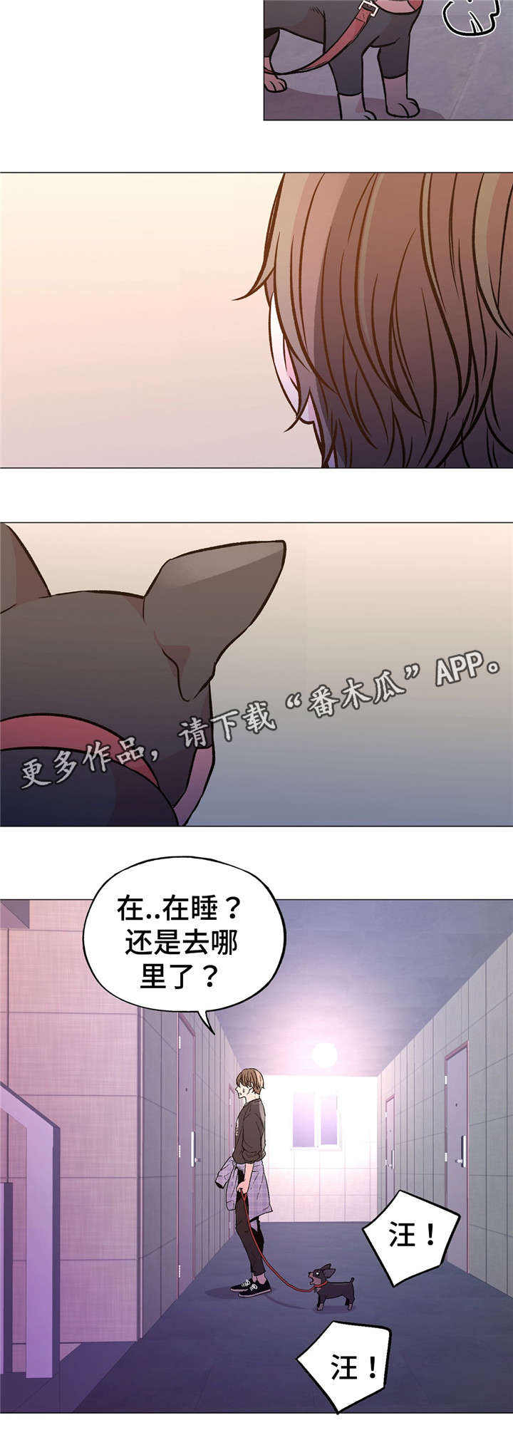 第52章：我好想你7