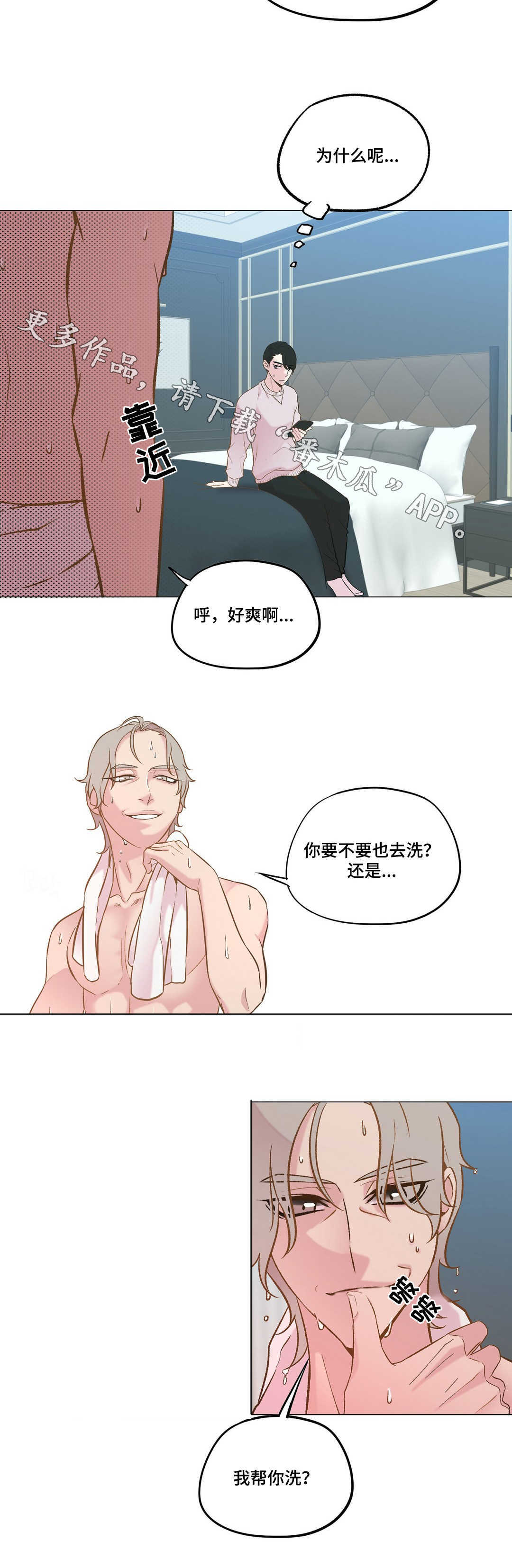 第23章：海边拍摄9