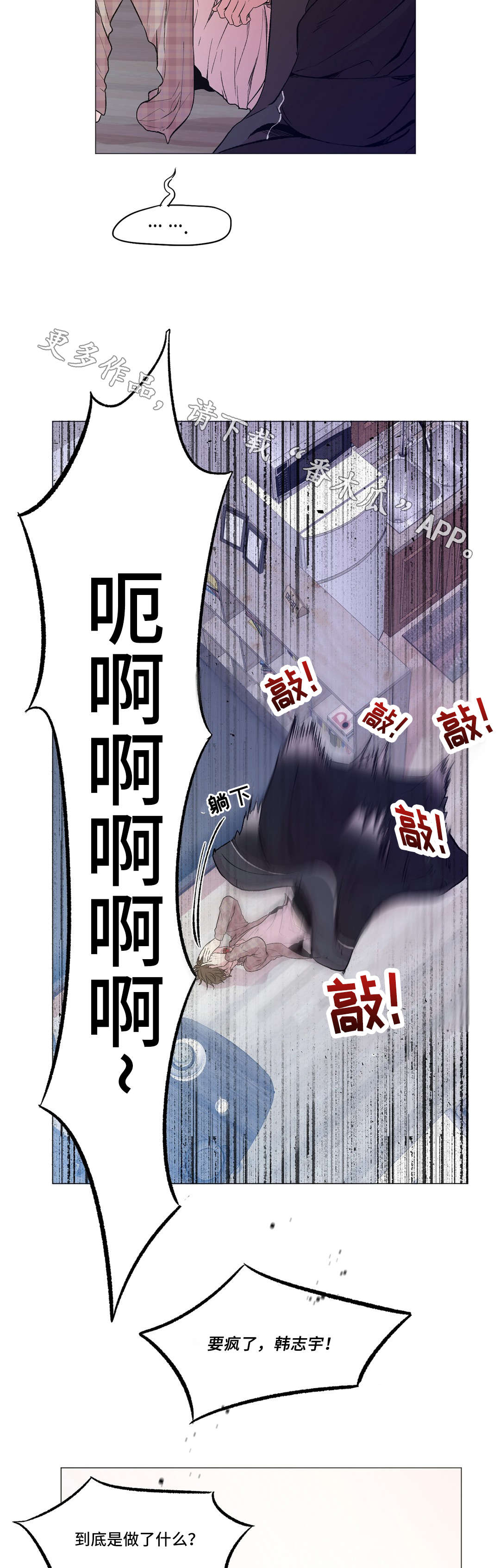 第15章：送花3