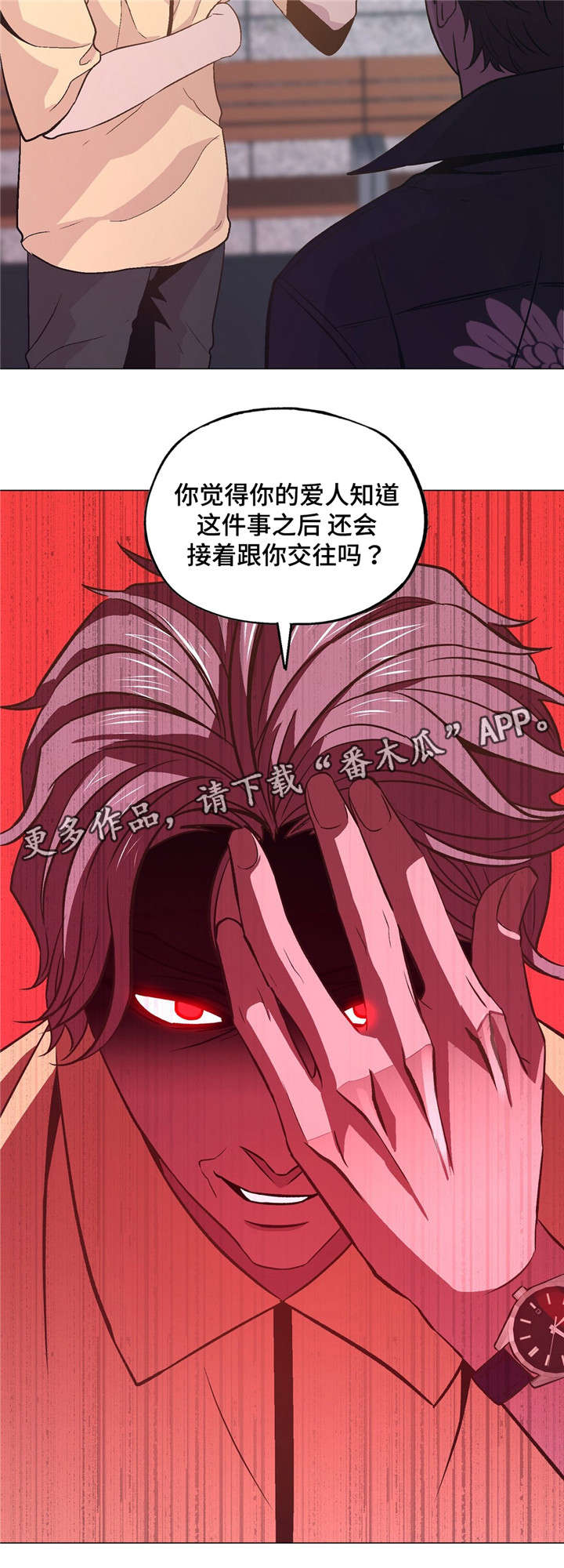 第50章：很爱我12