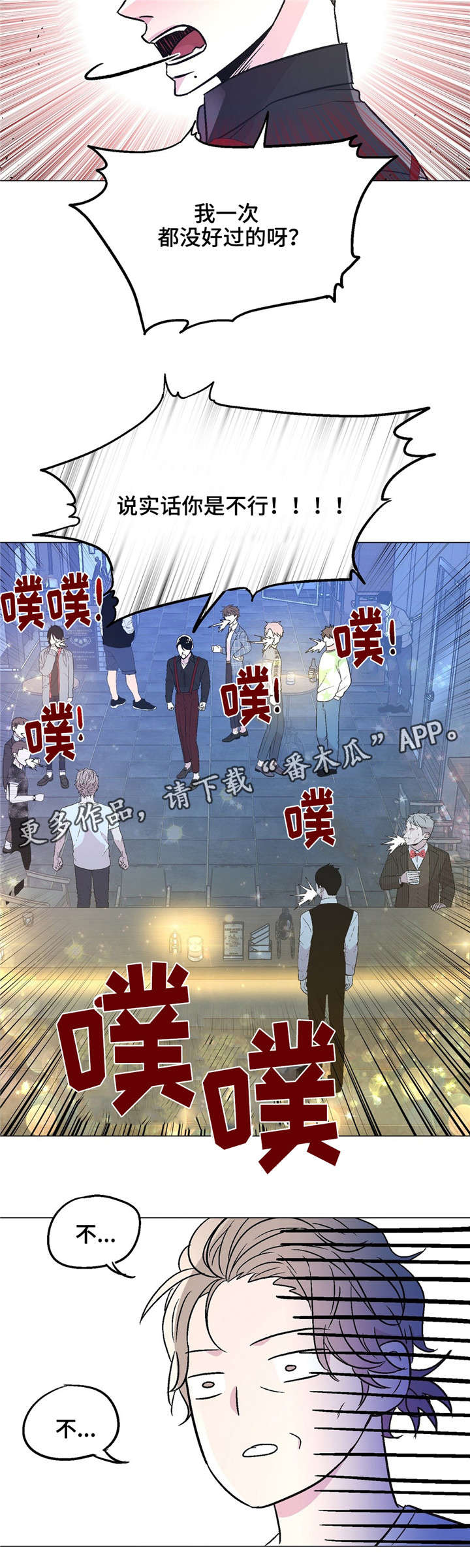 第60章：幸福的关系16